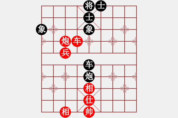 象棋棋譜圖片：151001 第7輪 第1臺(tái) 黃才斌（雪）和 蕭嘉權(quán)（甲） - 步數(shù)：70 