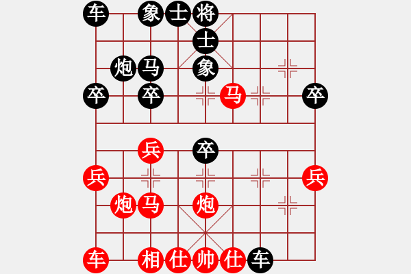 象棋棋谱图片：梁辉远 先胜 张卫东 - 步数：30 