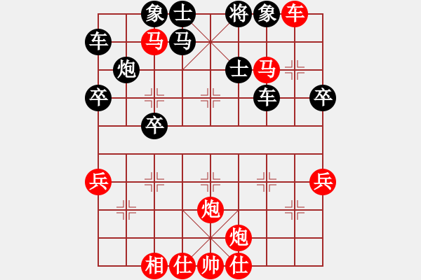 象棋棋谱图片：梁辉远 先胜 张卫东 - 步数：57 