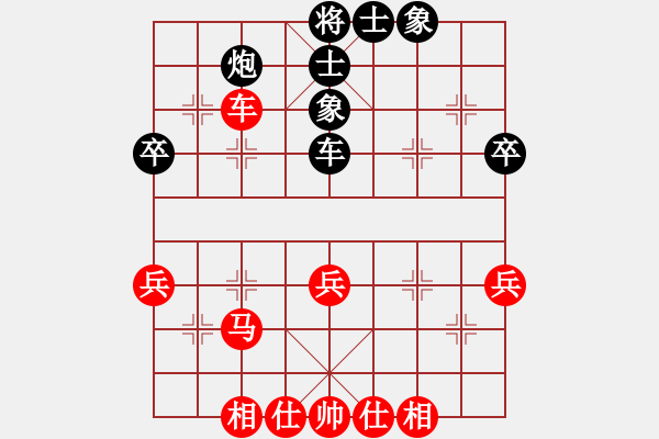 象棋棋譜圖片：重慶 張若愚 和 重慶 趙攀偉 - 步數(shù)：45 