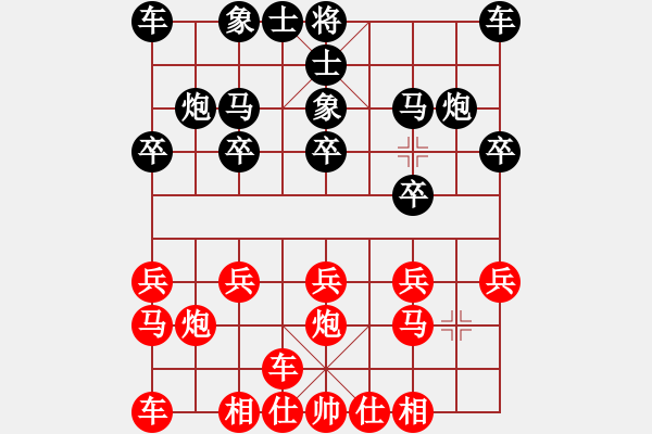 象棋棋譜圖片：kma-wang2[紅] -VS- bbboy002[黑] - 步數(shù)：10 