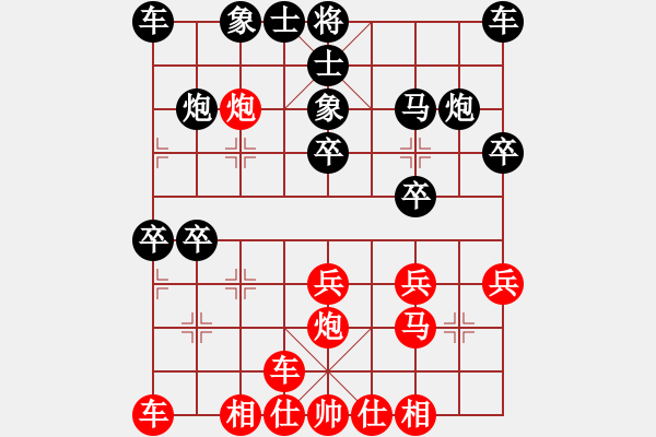 象棋棋譜圖片：kma-wang2[紅] -VS- bbboy002[黑] - 步數(shù)：20 