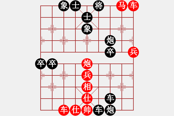 象棋棋譜圖片：kma-wang2[紅] -VS- bbboy002[黑] - 步數(shù)：56 