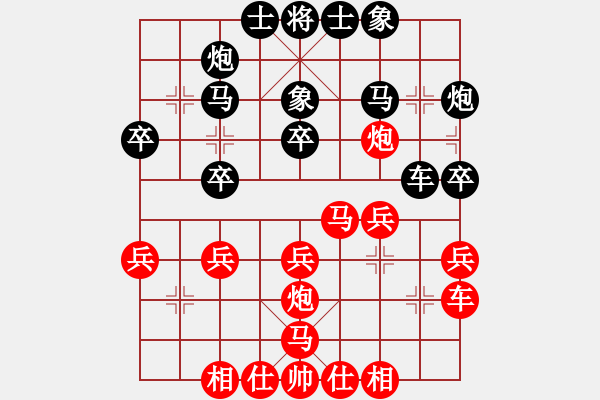 象棋棋譜圖片：本來無一物(北斗)-和-砍星月滅神(無極) - 步數(shù)：30 