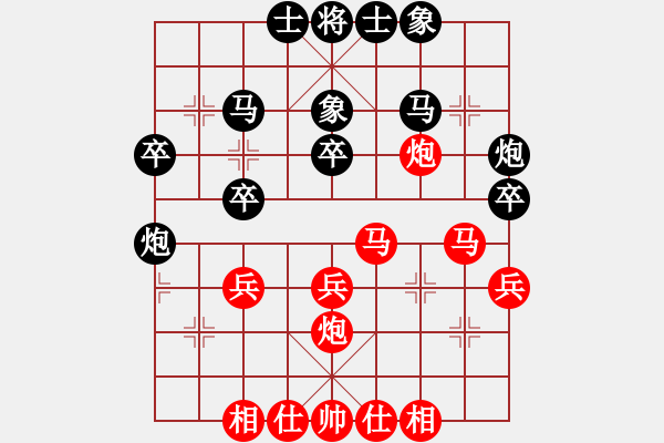 象棋棋譜圖片：本來無一物(北斗)-和-砍星月滅神(無極) - 步數(shù)：40 