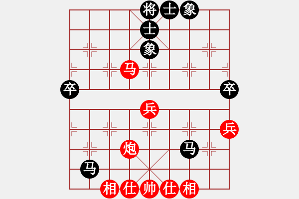 象棋棋譜圖片：本來無一物(北斗)-和-砍星月滅神(無極) - 步數(shù)：60 