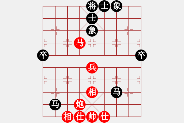 象棋棋譜圖片：本來無一物(北斗)-和-砍星月滅神(無極) - 步數(shù)：68 