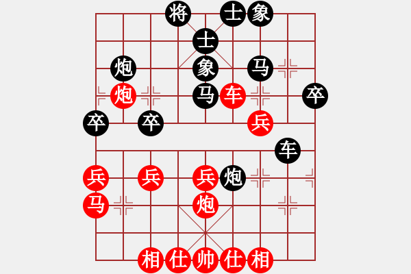 象棋棋譜圖片：十仔吳(9段)-和-棋壇之怪杰(9段) - 步數(shù)：30 