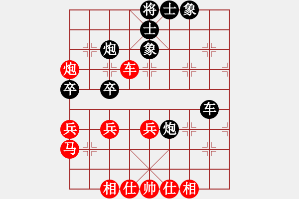 象棋棋譜圖片：十仔吳(9段)-和-棋壇之怪杰(9段) - 步數(shù)：40 