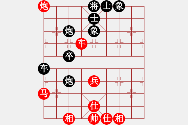 象棋棋譜圖片：十仔吳(9段)-和-棋壇之怪杰(9段) - 步數(shù)：50 