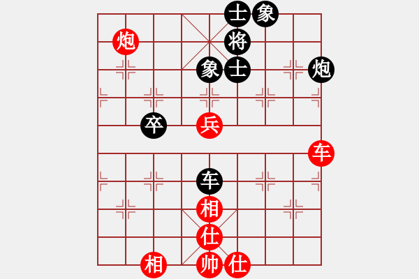 象棋棋譜圖片：十仔吳(9段)-和-棋壇之怪杰(9段) - 步數(shù)：80 