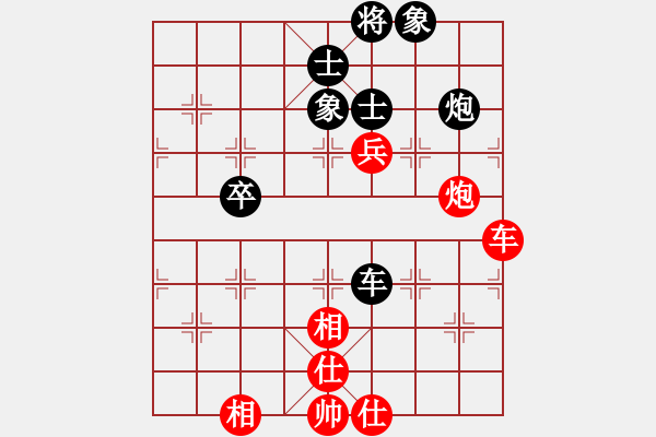 象棋棋譜圖片：十仔吳(9段)-和-棋壇之怪杰(9段) - 步數(shù)：90 