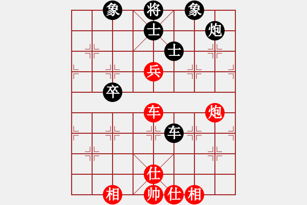 象棋棋譜圖片：十仔吳(9段)-和-棋壇之怪杰(9段) - 步數(shù)：97 