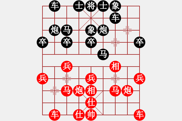象棋棋谱图片：杨海江 先和 黄光颖 - 步数：20 