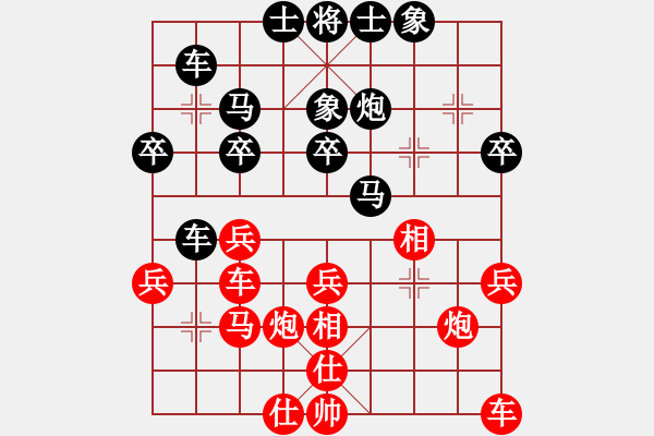 象棋棋谱图片：杨海江 先和 黄光颖 - 步数：30 