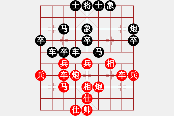 象棋棋谱图片：杨海江 先和 黄光颖 - 步数：40 