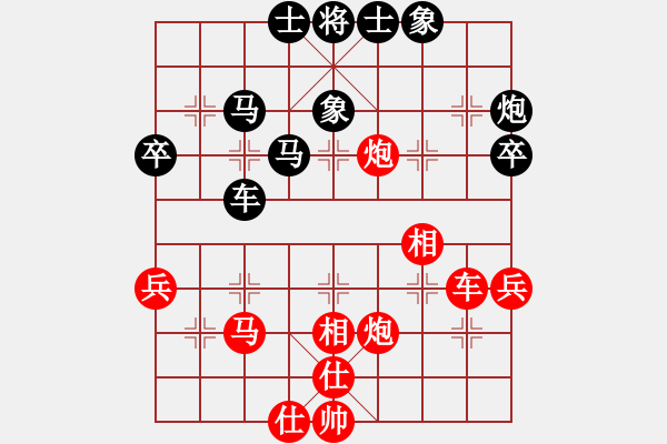 象棋棋谱图片：杨海江 先和 黄光颖 - 步数：50 