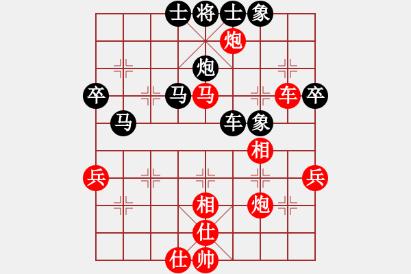 象棋棋谱图片：杨海江 先和 黄光颖 - 步数：60 