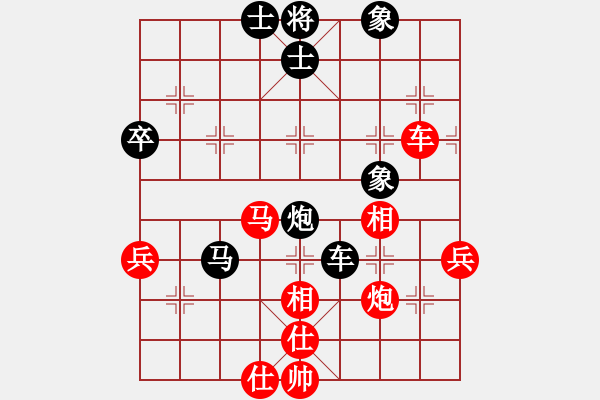 象棋棋谱图片：杨海江 先和 黄光颖 - 步数：70 