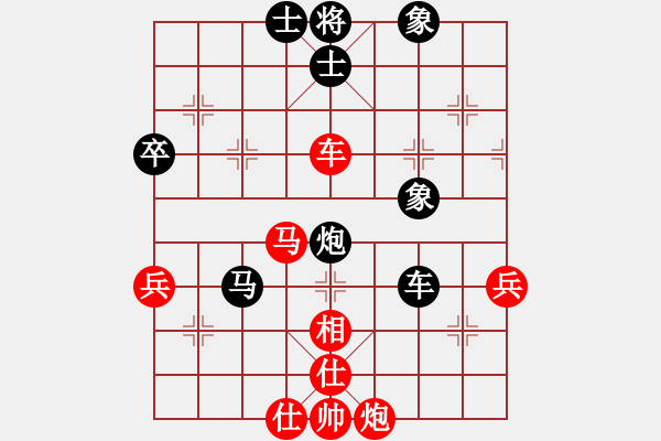 象棋棋谱图片：杨海江 先和 黄光颖 - 步数：80 