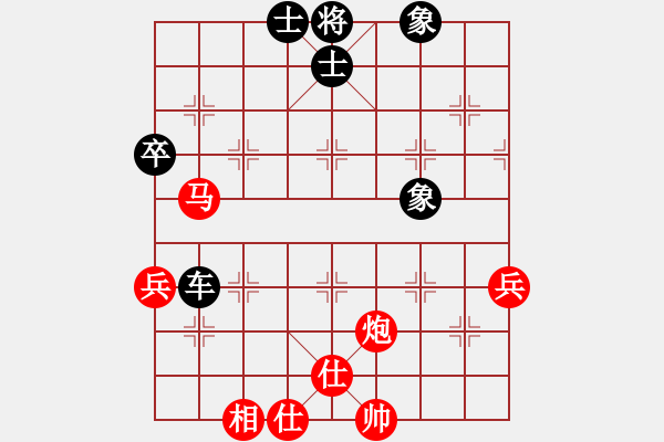 象棋棋谱图片：杨海江 先和 黄光颖 - 步数：90 