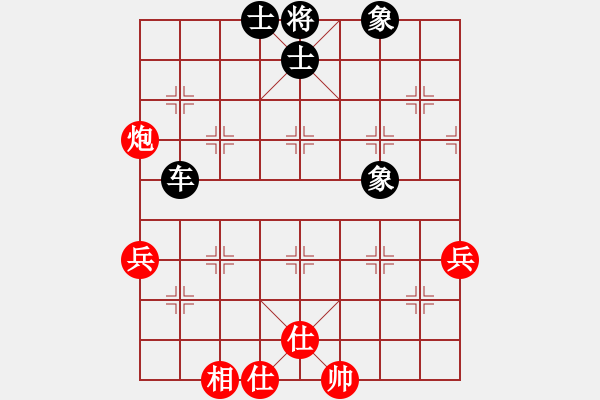 象棋棋谱图片：杨海江 先和 黄光颖 - 步数：93 