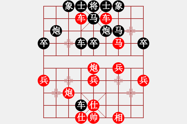 象棋棋譜圖片：順炮直車破橫車棄馬搶攻局 變12 - 步數(shù)：40 