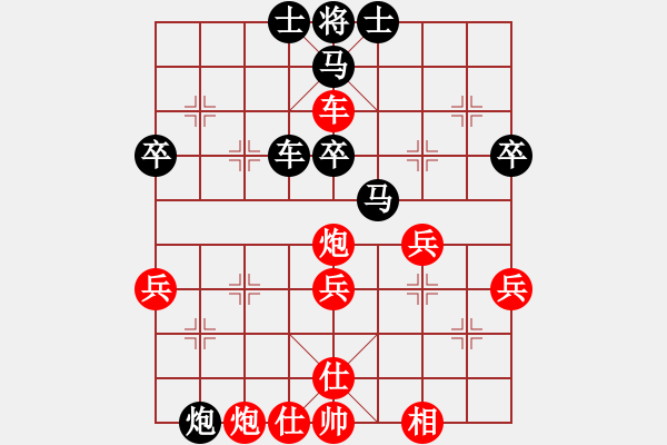 象棋棋譜圖片：順炮直車破橫車棄馬搶攻局 變12 - 步數(shù)：50 