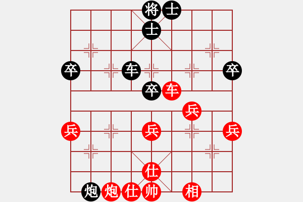 象棋棋譜圖片：順炮直車破橫車棄馬搶攻局 變12 - 步數(shù)：55 