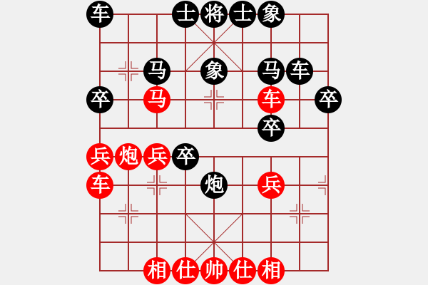 象棋棋譜圖片：禪悟性情(5段)-勝-山雞(4級) - 步數：30 