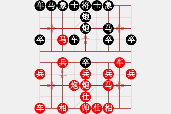 象棋棋譜圖片：天天象棋華山論劍胡業(yè)7-1先負(fù)太守棋狂 - 步數(shù)：20 