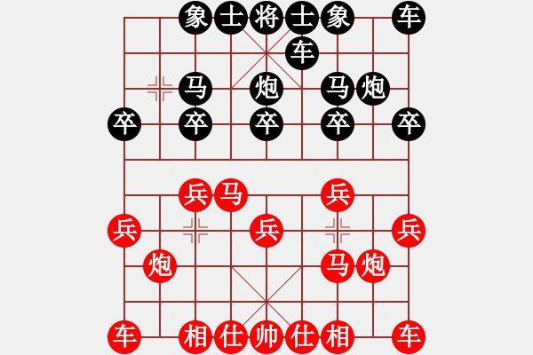 象棋棋譜圖片：〓行者必達(dá)〓[253989575] -VS- 羽扇綸巾[978933329]【輸-棄車攻殺】 - 步數(shù)：10 