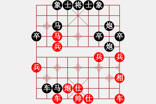 象棋棋譜圖片：〓行者必達(dá)〓[253989575] -VS- 羽扇綸巾[978933329]【輸-棄車攻殺】 - 步數(shù)：40 