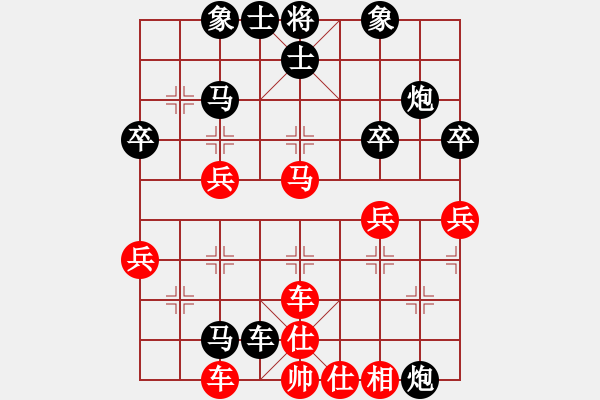 象棋棋譜圖片：〓行者必達(dá)〓[253989575] -VS- 羽扇綸巾[978933329]【輸-棄車攻殺】 - 步數(shù)：50 