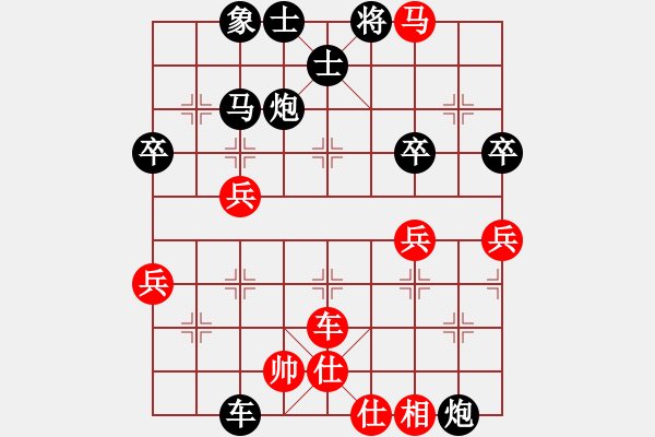 象棋棋譜圖片：〓行者必達(dá)〓[253989575] -VS- 羽扇綸巾[978933329]【輸-棄車攻殺】 - 步數(shù)：60 