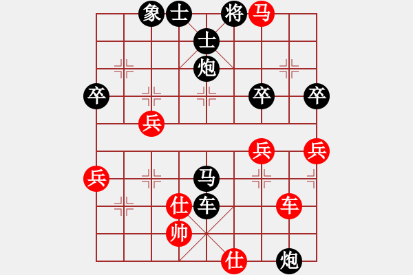 象棋棋譜圖片：〓行者必達(dá)〓[253989575] -VS- 羽扇綸巾[978933329]【輸-棄車攻殺】 - 步數(shù)：70 