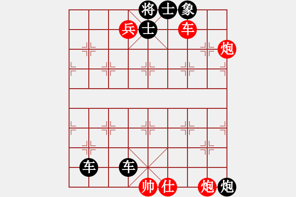 象棋棋譜圖片：第09局 越俎代庖(紅勝) - 步數(shù)：0 