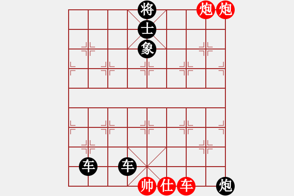 象棋棋譜圖片：第09局 越俎代庖(紅勝) - 步數(shù)：9 