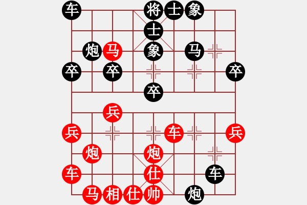 象棋棋譜圖片：昆侖 VS 我是無敵的(第六名) C49 中炮過河車互進七兵對屏風馬平炮兌車 紅進中兵對黑退邊炮 - 步數(shù)：30 