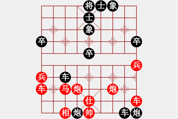 象棋棋譜圖片：昆侖 VS 我是無敵的(第六名) C49 中炮過河車互進七兵對屏風馬平炮兌車 紅進中兵對黑退邊炮 - 步數(shù)：50 