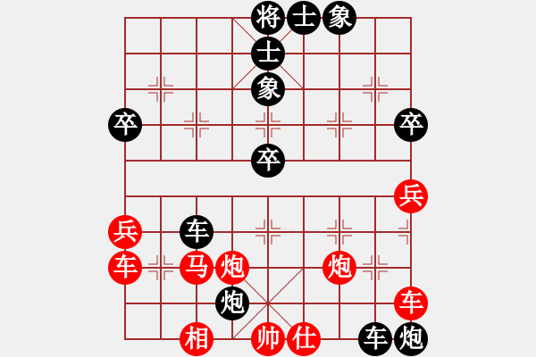 象棋棋譜圖片：昆侖 VS 我是無敵的(第六名) C49 中炮過河車互進七兵對屏風馬平炮兌車 紅進中兵對黑退邊炮 - 步數(shù)：52 