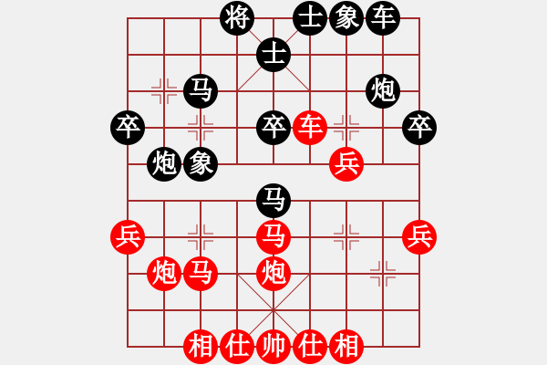 象棋棋譜圖片：迷路的蒙蒙(4段)-勝-金橋居士(9段) - 步數(shù)：30 