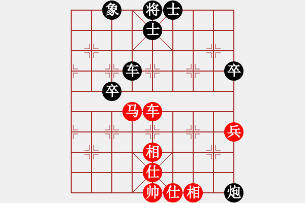 象棋棋譜圖片：戰(zhàn)鷹傳說(日帥)-和-明月棋苑(月將) - 步數(shù)：100 