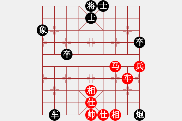 象棋棋譜圖片：戰(zhàn)鷹傳說(日帥)-和-明月棋苑(月將) - 步數(shù)：130 