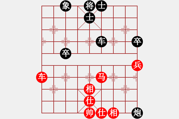 象棋棋譜圖片：戰(zhàn)鷹傳說(日帥)-和-明月棋苑(月將) - 步數(shù)：140 