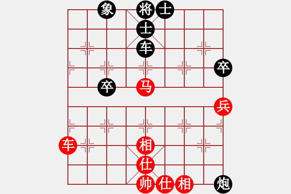 象棋棋譜圖片：戰(zhàn)鷹傳說(日帥)-和-明月棋苑(月將) - 步數(shù)：150 