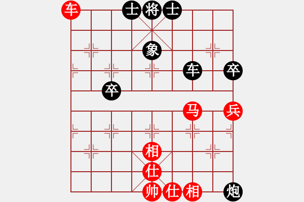 象棋棋譜圖片：戰(zhàn)鷹傳說(日帥)-和-明月棋苑(月將) - 步數(shù)：160 