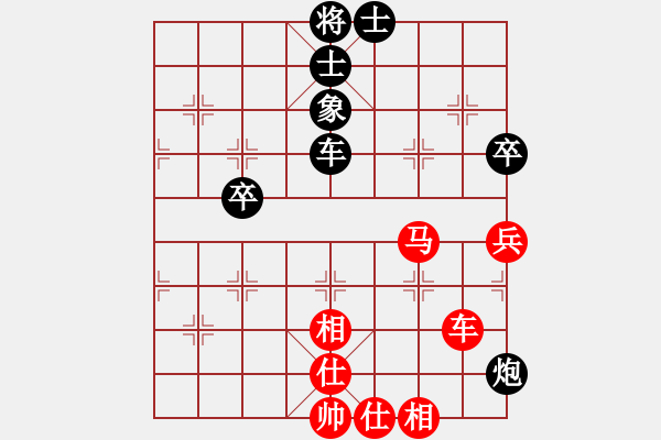 象棋棋譜圖片：戰(zhàn)鷹傳說(日帥)-和-明月棋苑(月將) - 步數(shù)：170 