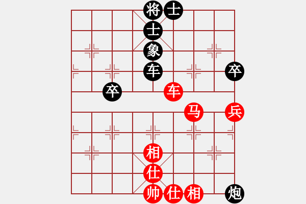 象棋棋譜圖片：戰(zhàn)鷹傳說(日帥)-和-明月棋苑(月將) - 步數(shù)：180 