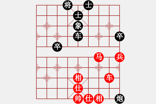 象棋棋譜圖片：戰(zhàn)鷹傳說(日帥)-和-明月棋苑(月將) - 步數(shù)：190 